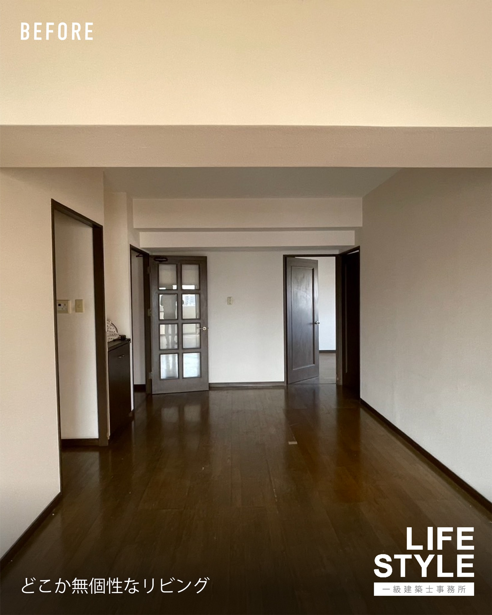 【福津市のマンション・フルリノベーション】