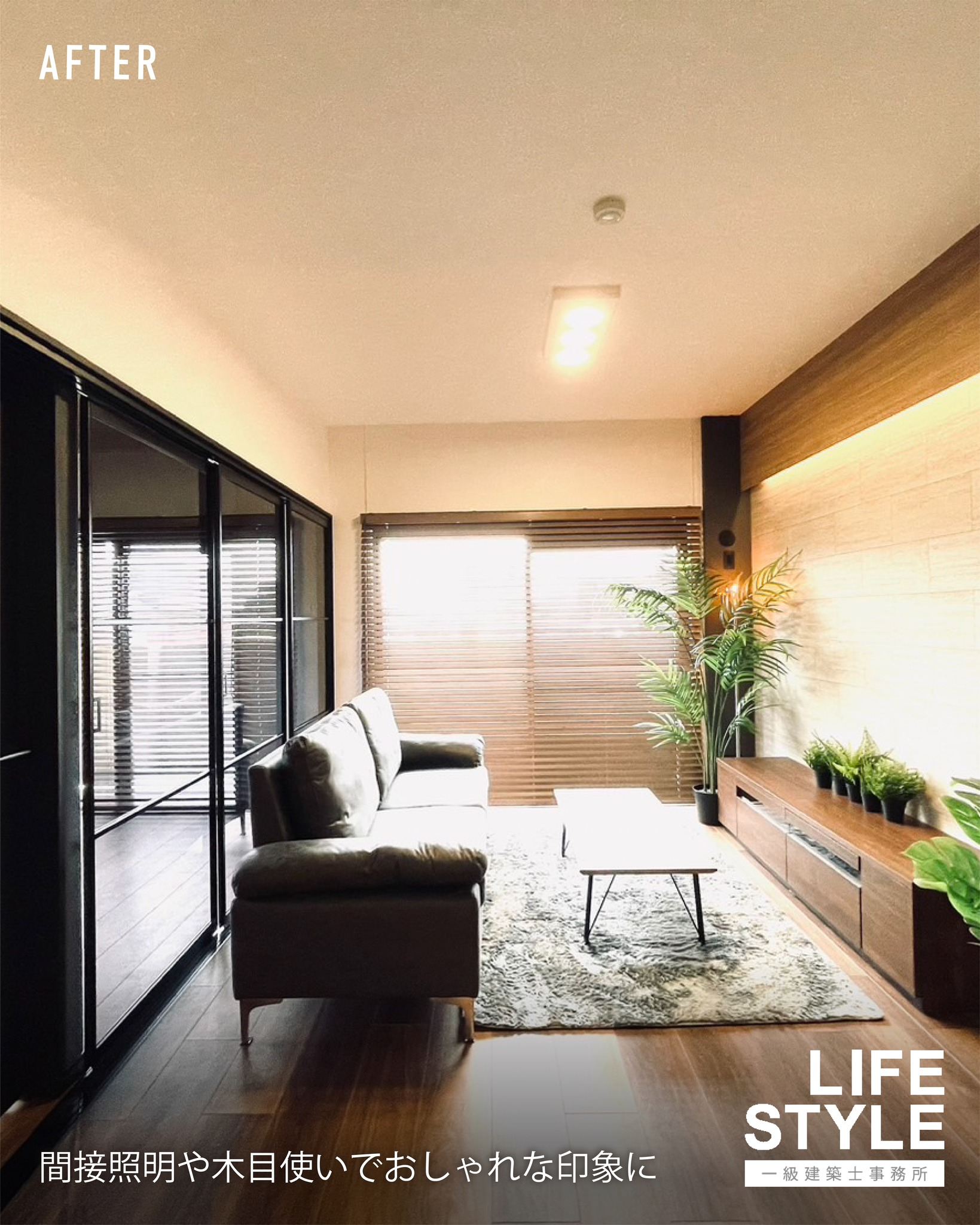 【福津市のマンション・フルリノベーション】