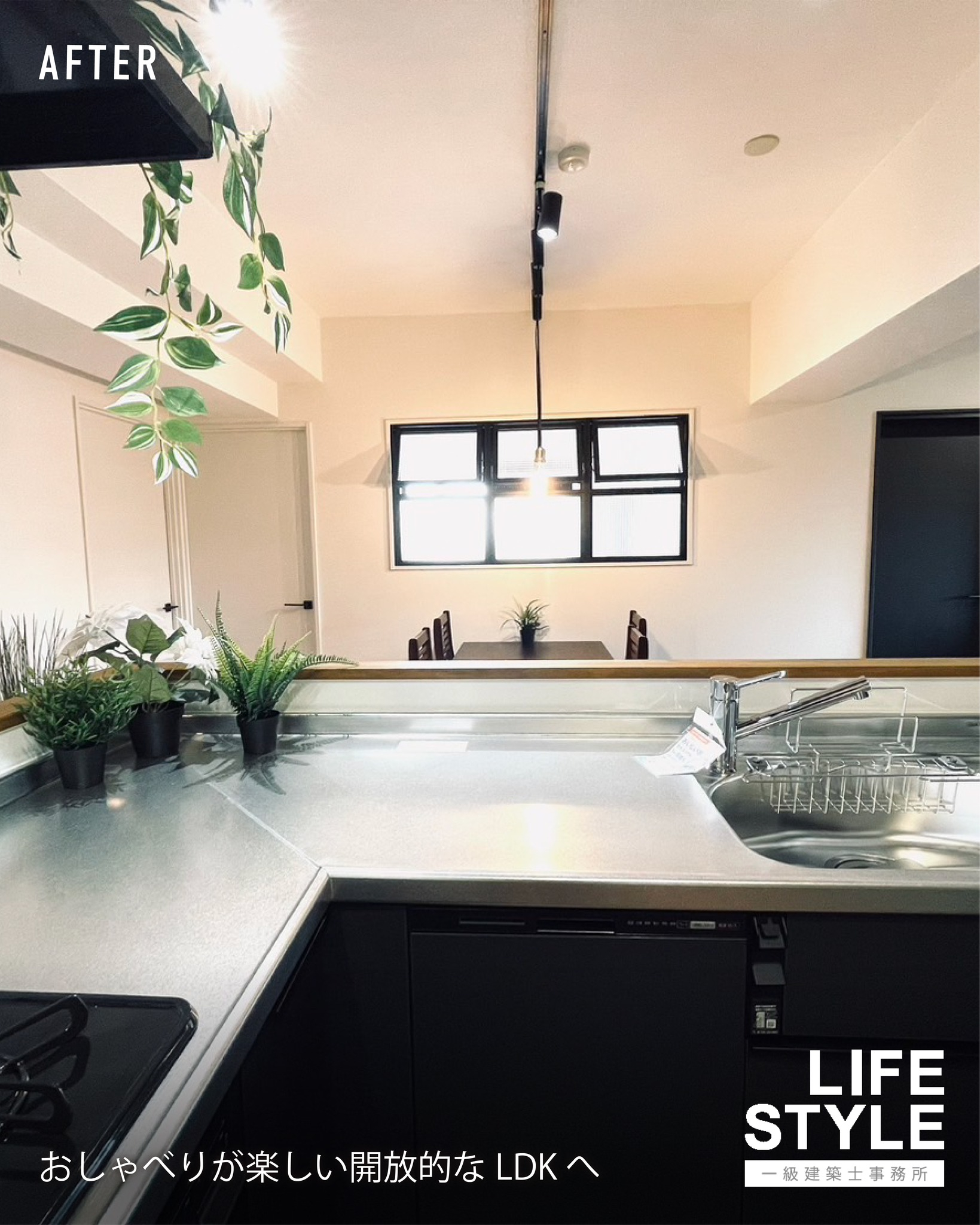 【福津市のマンション・フルリノベーション】