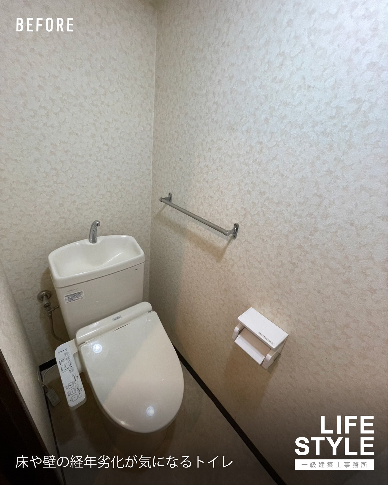 【福津市のマンション・フルリノベーション】