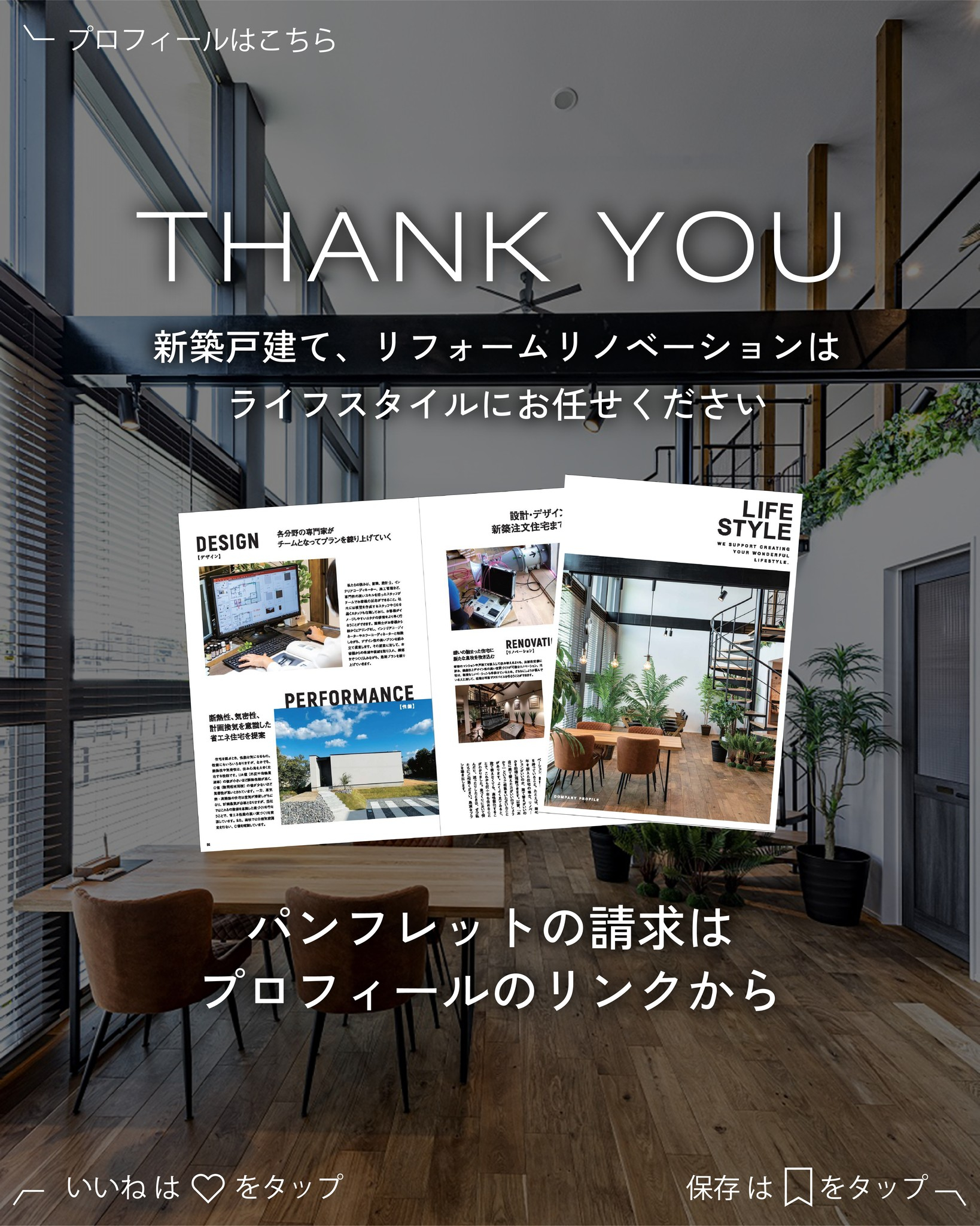 【福津市のマンション・フルリノベーション】